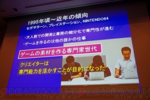 これからのクリエイターに必要な力とは