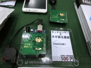 コミケ会場でティンと来た電子工作＆ゲームをご紹介――やっぱり日本のインディーズはスゴい！