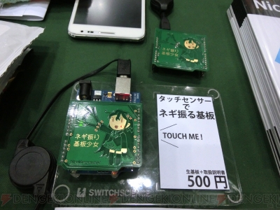 “コミックマーケット84”