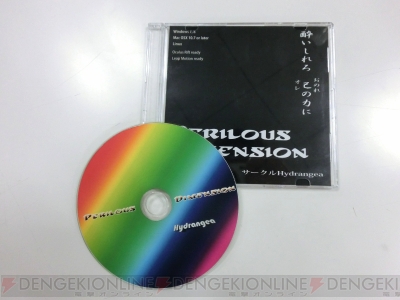 “コミックマーケット84”