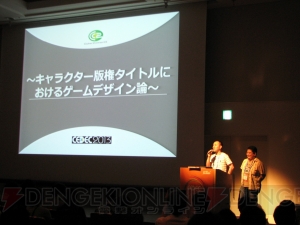 サイバーコネクトツー流の『NARUTO』シリーズ＆『ジョジョの奇妙な冒険』の作り方――必要なのは作品に対する世界一の愛【CEDEC 2013】