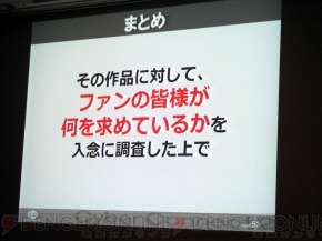 サイバーコネクトツー