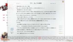 『ドラッグ オン ドラグーン3』