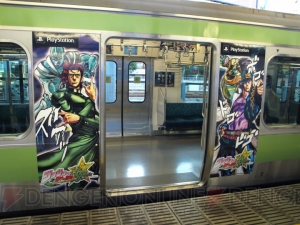 本日8月26日より『ジョジョの奇妙な冒険 オールスターバトル』トレインが走行開始ィィ！ その外観と内部を一足早くお披露目だァ!!