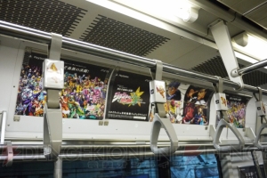 本日8月26日より『ジョジョの奇妙な冒険 オールスターバトル』トレインが走行開始ィィ！ その外観と内部を一足早くお披露目だァ!!