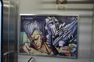 本日8月26日より『ジョジョの奇妙な冒険 オールスターバトル』トレインが走行開始ィィ！ その外観と内部を一足早くお披露目だァ!!