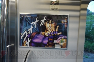 本日8月26日より『ジョジョの奇妙な冒険 オールスターバトル』トレインが走行開始ィィ！ その外観と内部を一足早くお披露目だァ!!