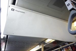 本日8月26日より『ジョジョの奇妙な冒険 オールスターバトル』トレインが走行開始ィィ！ その外観と内部を一足早くお披露目だァ!!