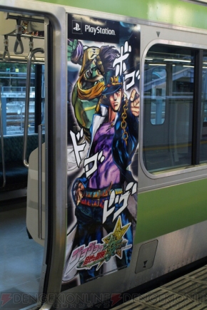 『ジョジョの奇妙な冒険 オールスターバトル』