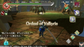 『ラグナロク オデッセイ エース』
