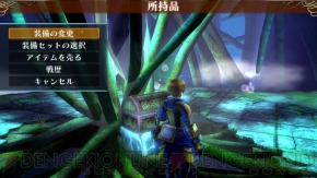 『ラグナロク オデッセイ エース』