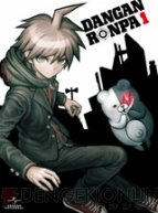 『ダンガンロンパ』×『テッド』