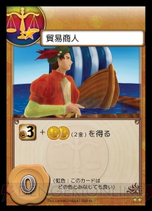 【ほぼ毎日特集 ♯39】ドラフトゲームの新鋭『ドラゴンズ ストーン』に挑戦！ プレイの模様を動画でお届け（てけおん）