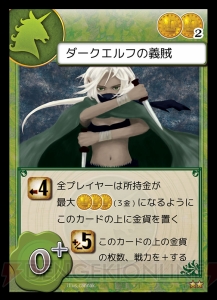 【ほぼ毎日特集 ♯39】ドラフトゲームの新鋭『ドラゴンズ ストーン』に挑戦！ プレイの模様を動画でお届け（てけおん）