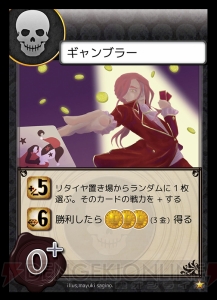 【ほぼ毎日特集 ♯39】ドラフトゲームの新鋭『ドラゴンズ ストーン』に挑戦！ プレイの模様を動画でお届け（てけおん）