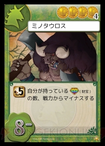 【ほぼ毎日特集 ♯39】ドラフトゲームの新鋭『ドラゴンズ ストーン』に挑戦！ プレイの模様を動画でお届け（てけおん）