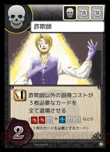 【ほぼ毎日特集 ♯39】ドラフトゲームの新鋭『ドラゴンズ ストーン』に挑戦！ プレイの模様を動画でお届け（てけおん）