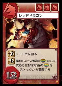 【ほぼ毎日特集 ♯39】ドラフトゲームの新鋭『ドラゴンズ ストーン』に挑戦！ プレイの模様を動画でお届け（てけおん）