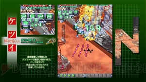 『ケツイ ～絆地獄たち～ EXTRA』のプロモーション動画・第2弾が公開――特典BDに収録されているスーパープレイ映像の一部も