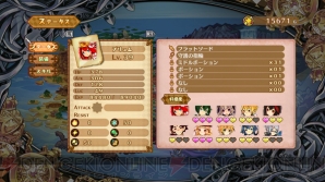 『アルカディアスの戦姫』