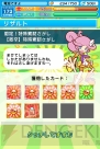 『ぷよぷよ!!クエスト』