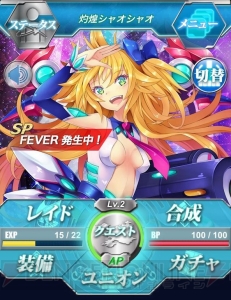 沢城みゆきさんや小野大輔さんらが出演する『新星のグランドユニオン』が本日配信開始！ 声優21名のサイン色紙がもらえる読プレも!!