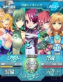 『新星のグランドユニオン』