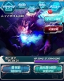 『新星のグランドユニオン』