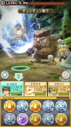『ワンダーフリック』