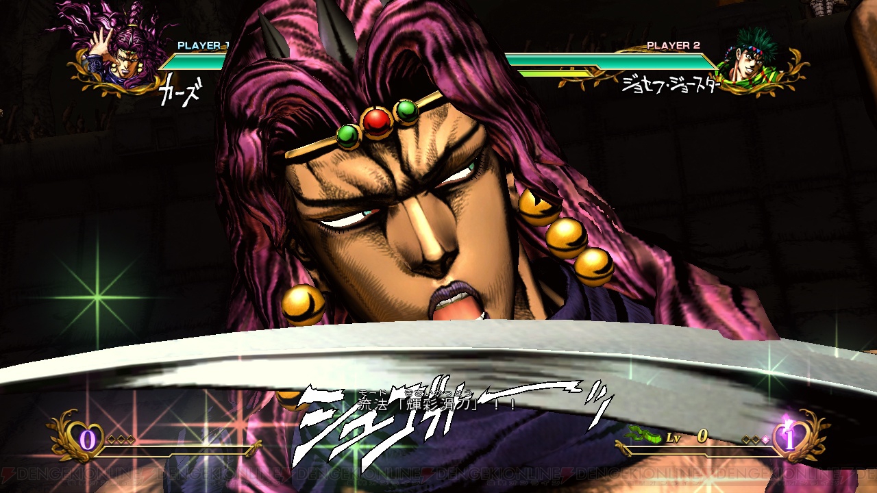 ジョジョの奇妙な冒険 オールスターバトル 全キャラレビュー カーズ編 究極生命体カーズは美しすぎるほどに強いッ 電撃オンライン ジョジョの奇妙な冒険 オールスターバトル 全キャラレビュー カーズ編 究極生命体カーズは美しすぎるほどに強いッ 電撃オンライン