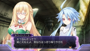 『超次次元ゲイム ネプテューヌRe；Birth1』の限定版イラストを最速公開！ 白き女神が守護する国家ルウィーも紹介【電撃PS 特報】