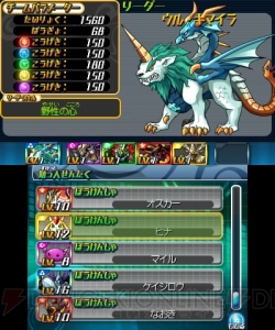 3DS『パズドラZ』の発売日が12月12日に決定！ 最新オープニング