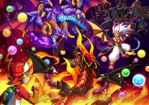 『パズドラZ』