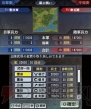 『三國志』