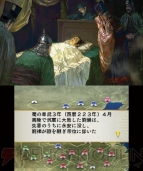 『三國志』