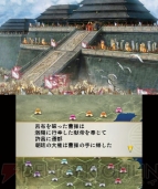 『三國志』