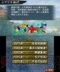 『信長の野望』