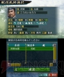 『信長の野望』