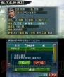 『信長の野望』