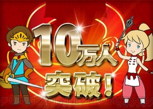 『千年勇者～時渡りのトモシビト～』