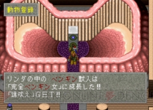 『リンダキューブ　アゲイン』“王道”を真っ向から否定した内容で話題をさらった“異色”のRPG【電撃PS×PS Store】