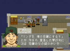 リンダキューブ アゲイン 王道 を真っ向から否定した内容で話題をさらった 異色 のrpg 電撃ps Ps Store 電撃playstation