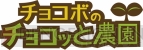 『ファイナルファンタジーXIV：新生エオルゼア』