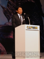 『モンスターハンター4』完成発表会