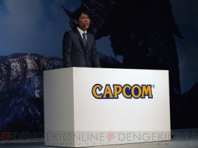 『モンスターハンター4』完成発表会