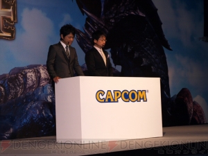 『モンスターハンター4』完成発表会