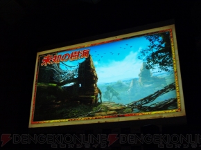 『モンスターハンター4』完成発表会