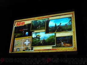 『モンスターハンター4』完成発表会