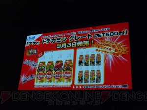 ランダムで性能が変化する発掘装備とは!? 任天堂の岩田社長も駆けつけた『モンスターハンター4』完成発表会レポート
