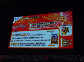 『モンスターハンター4』完成発表会